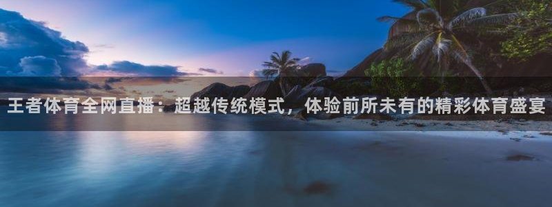 jrs直播无插件直播